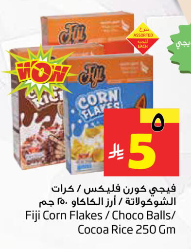 available at ليان هايبر in مملكة العربية السعودية, السعودية, سعودية - المنطقة الشرقية