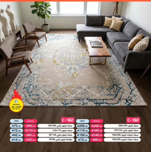available at أسواق رامز in مملكة العربية السعودية, السعودية, سعودية - تبوك