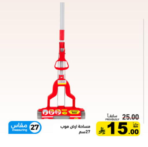 available at أسواق رامز in مملكة العربية السعودية, السعودية, سعودية - تبوك