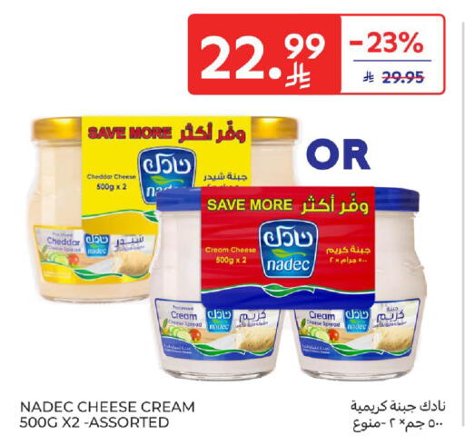 available at Carrefour in KSA, Saudi Arabia, Saudi - Dammam