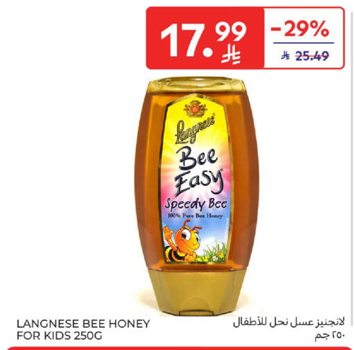 available at Carrefour in KSA, Saudi Arabia, Saudi - Medina