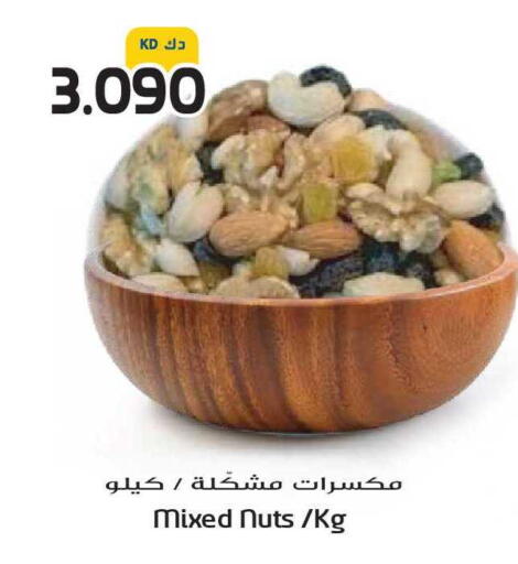 available at Grand Hyper in Kuwait - Kuwait City