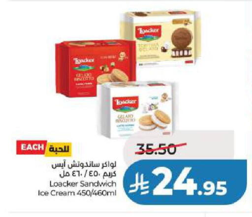 available at LULU Hypermarket in KSA, Saudi Arabia, Saudi - Al Khobar