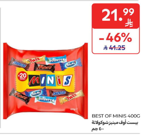 available at كارفور in مملكة العربية السعودية, السعودية, سعودية - الخبر‎