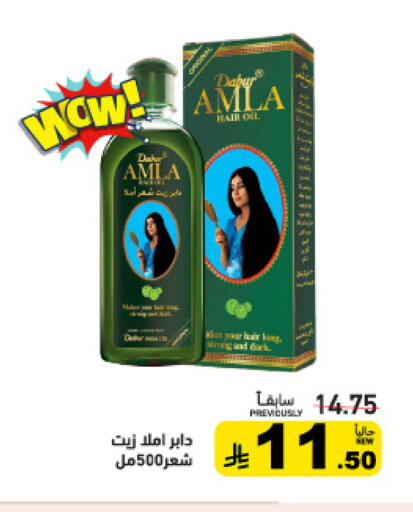 available at أسواق رامز in مملكة العربية السعودية, السعودية, سعودية - تبوك