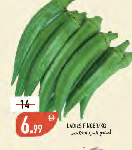 available at  روابي ماركت عجمان in الإمارات العربية المتحدة , الامارات - الشارقة / عجمان