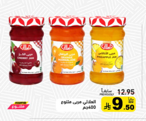 Pineapple Orange Cherry available at أسواق رامز in مملكة العربية السعودية, السعودية, سعودية - تبوك