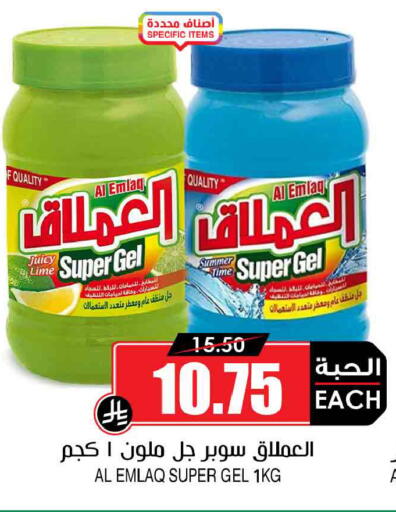 available at أسواق النخبة in مملكة العربية السعودية, السعودية, سعودية - الخبر‎