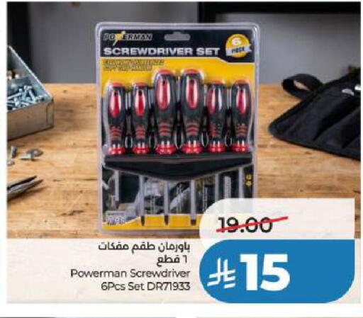 available at LULU Hypermarket in KSA, Saudi Arabia, Saudi - Al Khobar