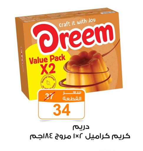 available at Gomla Market in Egypt - Cairo