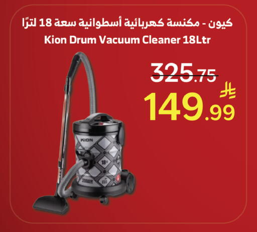 available at الراية in مملكة العربية السعودية, السعودية, سعودية - أبها