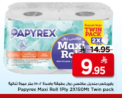 available at Mark & Save in KSA, Saudi Arabia, Saudi - Al Khobar