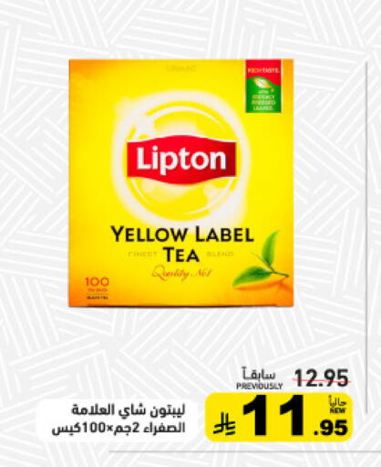 available at أسواق رامز in مملكة العربية السعودية, السعودية, سعودية - تبوك
