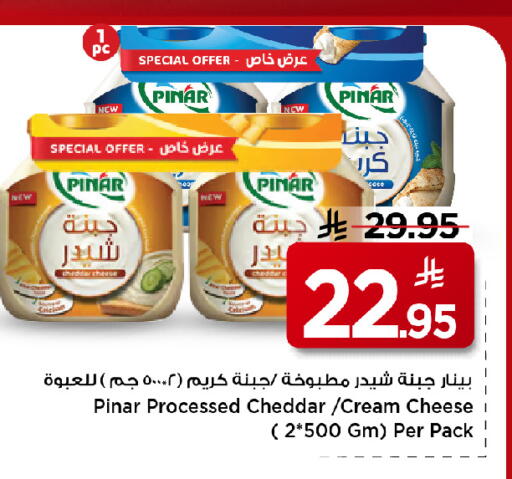 available at مارك & سيف in مملكة العربية السعودية, السعودية, سعودية - الخبر‎