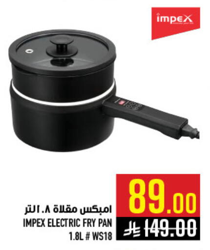 available at أبراج هايبر ماركت in مملكة العربية السعودية, السعودية, سعودية - مكة المكرمة