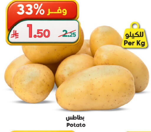 Potato available at الدكان in مملكة العربية السعودية, السعودية, سعودية - المدينة المنورة