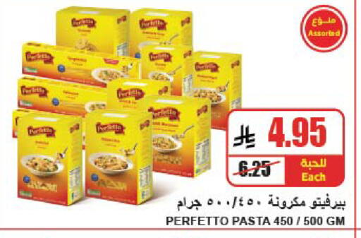 available at A ماركت in مملكة العربية السعودية, السعودية, سعودية - الرياض