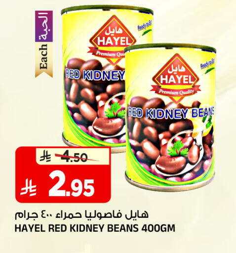 available at Al Madina Hypermarket in KSA, Saudi Arabia, Saudi - Riyadh