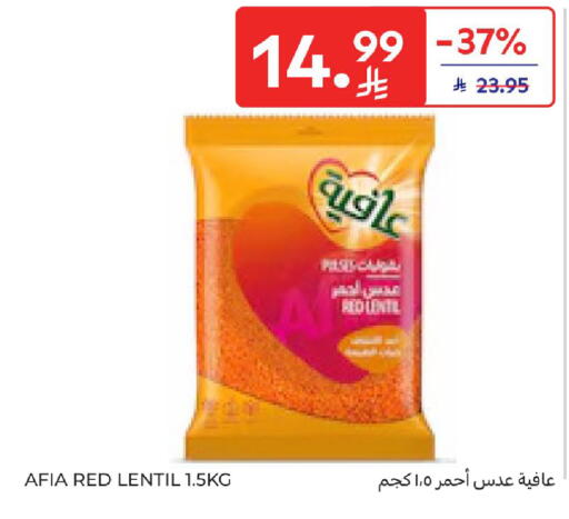 available at كارفور in مملكة العربية السعودية, السعودية, سعودية - المدينة المنورة