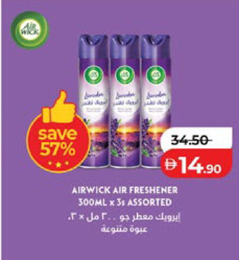 available at لولو هايبرماركت in الإمارات العربية المتحدة , الامارات - أبو ظبي