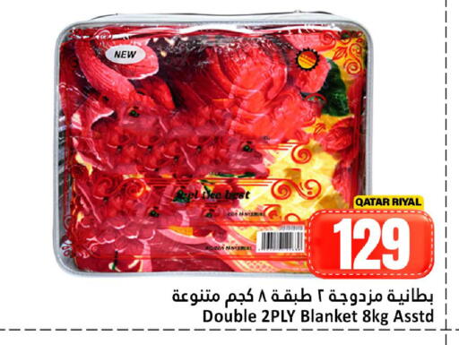 available at دانة هايبرماركت in قطر - الشمال
