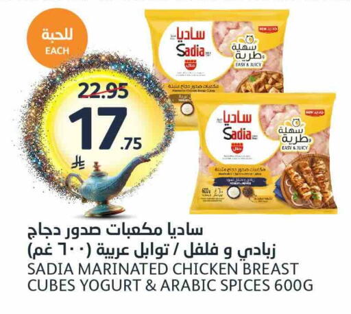 available at AlJazera Shopping Center in KSA, Saudi Arabia, Saudi - Riyadh