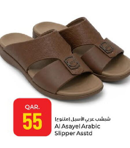 available at Paris Hypermarket in Qatar - Al-Shahaniya