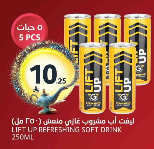 available at AlJazera Shopping Center in KSA, Saudi Arabia, Saudi - Riyadh