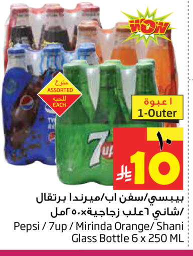 Orange available at ليان هايبر in مملكة العربية السعودية, السعودية, سعودية - المنطقة الشرقية