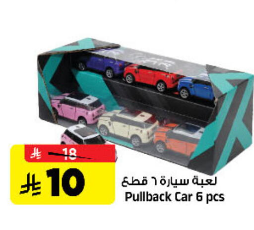 available at Al Madina Hypermarket in KSA, Saudi Arabia, Saudi - Riyadh