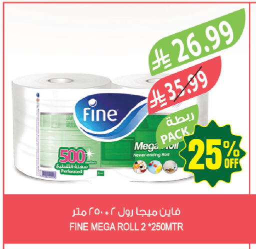 available at Farm  in KSA, Saudi Arabia, Saudi - Tabuk