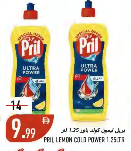 Lemon available at  روابي ماركت عجمان in الإمارات العربية المتحدة , الامارات - الشارقة / عجمان