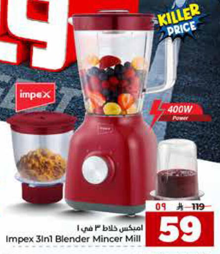 available at هايبر الوفاء in مملكة العربية السعودية, السعودية, سعودية - جدة