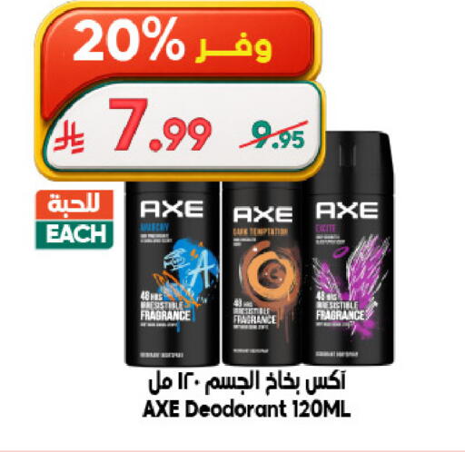 available at Dukan in KSA, Saudi Arabia, Saudi - Jeddah