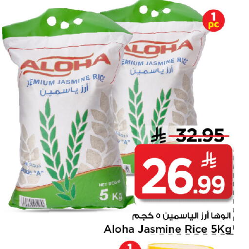 available at مارك & سيف in مملكة العربية السعودية, السعودية, سعودية - الخبر‎
