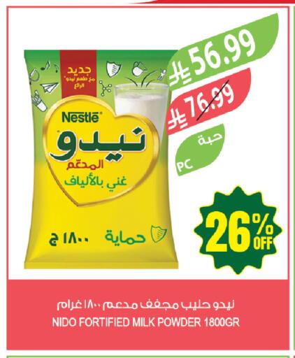 available at Farm  in KSA, Saudi Arabia, Saudi - Tabuk