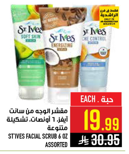 available at أبراج هايبر ماركت in مملكة العربية السعودية, السعودية, سعودية - مكة المكرمة