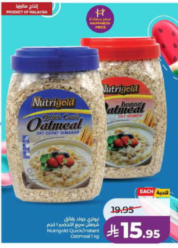 available at لولو هايبرماركت in مملكة العربية السعودية, السعودية, سعودية - الخبر‎