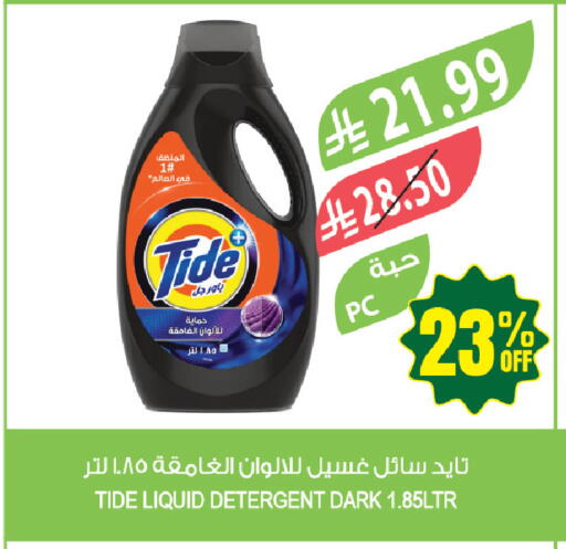 available at المزرعة in مملكة العربية السعودية, السعودية, سعودية - الجبيل‎