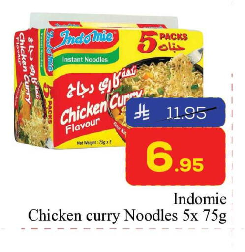 available at Elite 10 Hypermarket in KSA, Saudi Arabia, Saudi - Riyadh