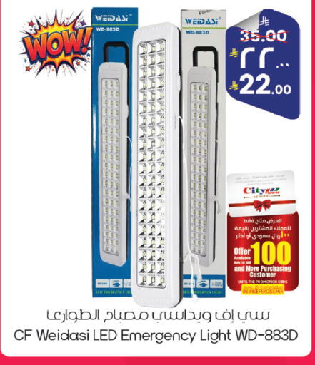 available at City Flower in KSA, Saudi Arabia, Saudi - Sakaka