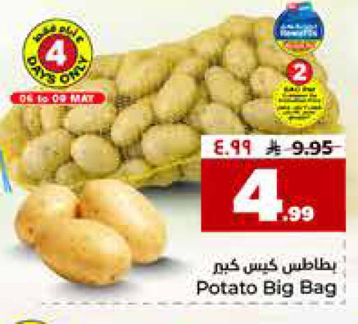Potato available at هايبر الوفاء in مملكة العربية السعودية, السعودية, سعودية - جدة