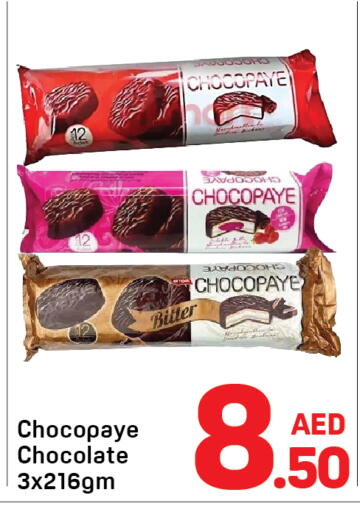 available at دي تو دي in الإمارات العربية المتحدة , الامارات - دبي