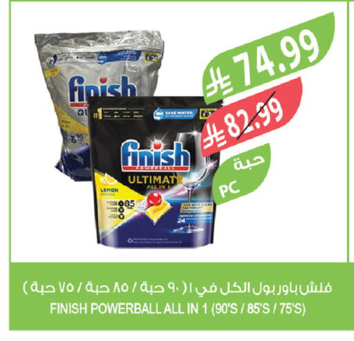 Lemon available at Farm  in KSA, Saudi Arabia, Saudi - Tabuk