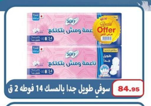 available at El Menshawy Markets in Egypt - Cairo