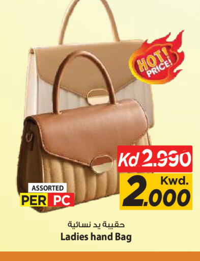available at Mark & Save in Kuwait - Kuwait City