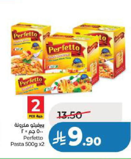 available at LULU Hypermarket in KSA, Saudi Arabia, Saudi - Jubail