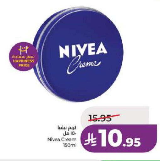 available at LULU Hypermarket in KSA, Saudi Arabia, Saudi - Dammam