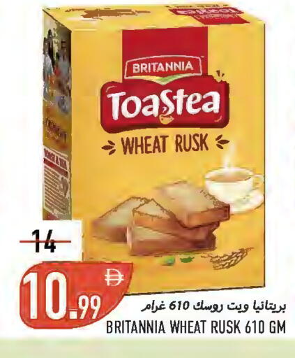available at  روابي ماركت عجمان in الإمارات العربية المتحدة , الامارات - الشارقة / عجمان