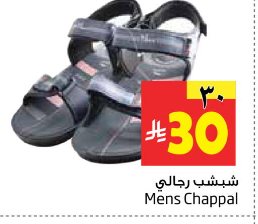 available at Layan Hyper in KSA, Saudi Arabia, Saudi - Dammam